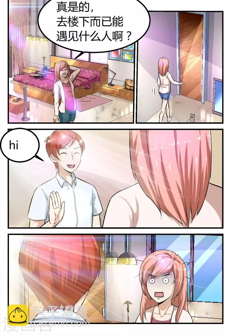 第64话5