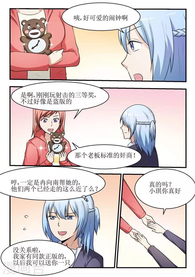 第30话12