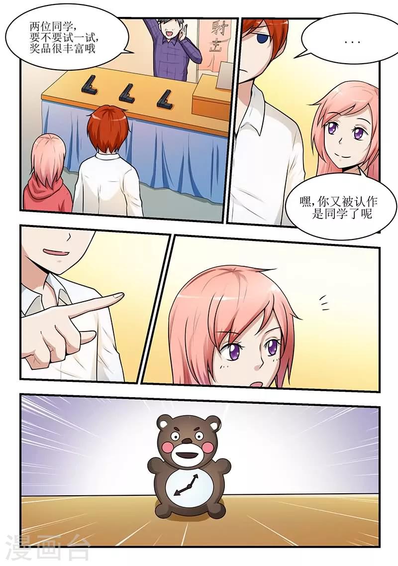 第29话12