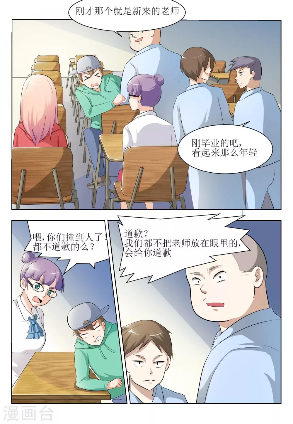 第8话12