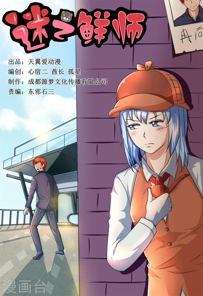 第46话0
