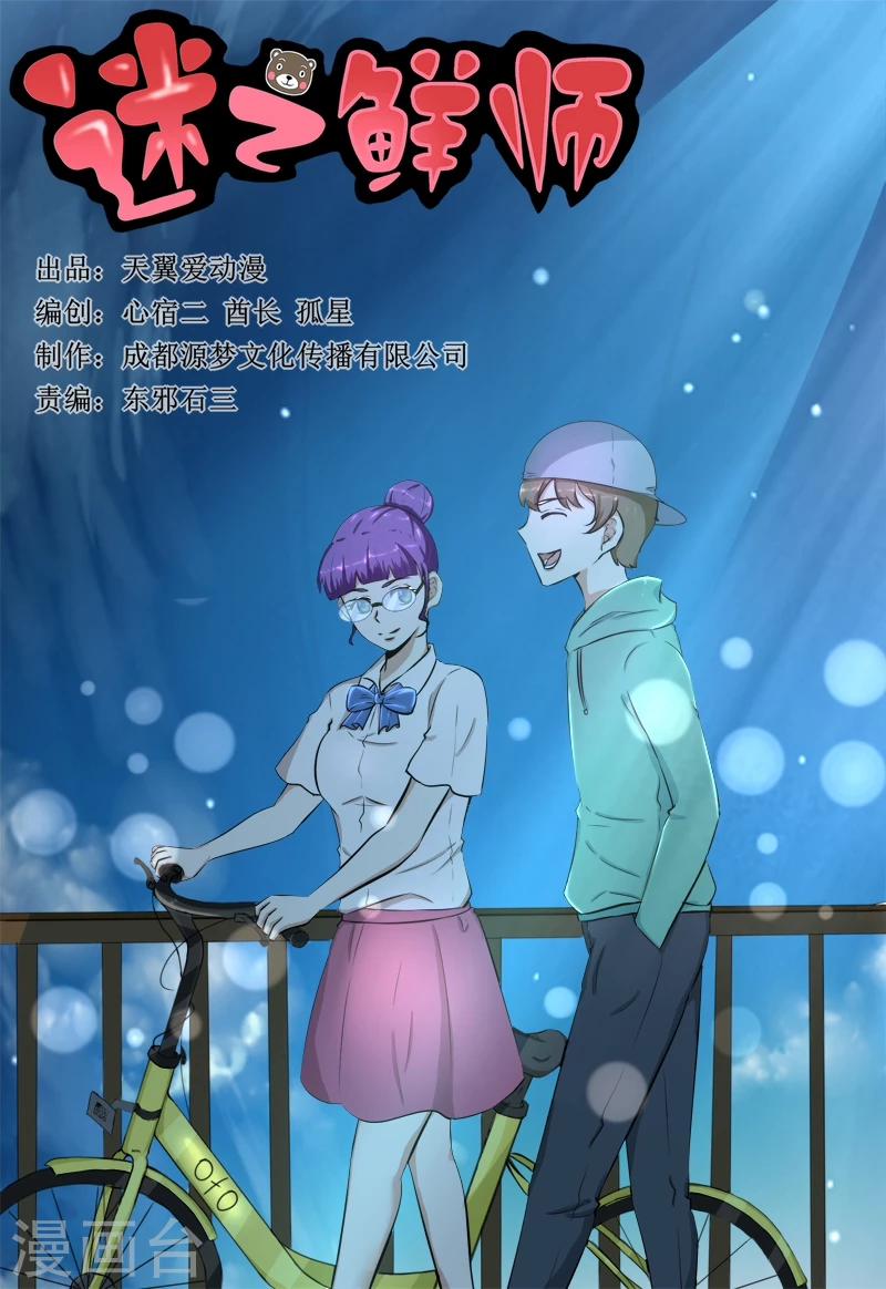 第65话0