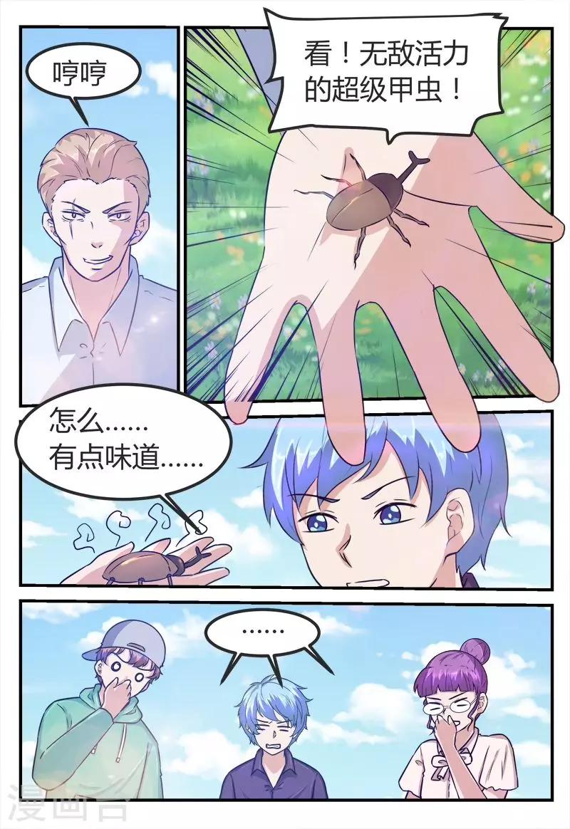 第68话12