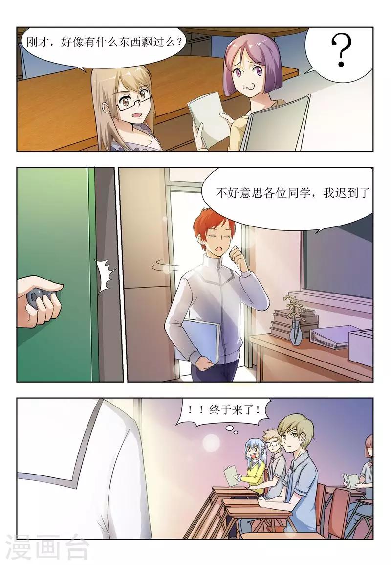 第13话10