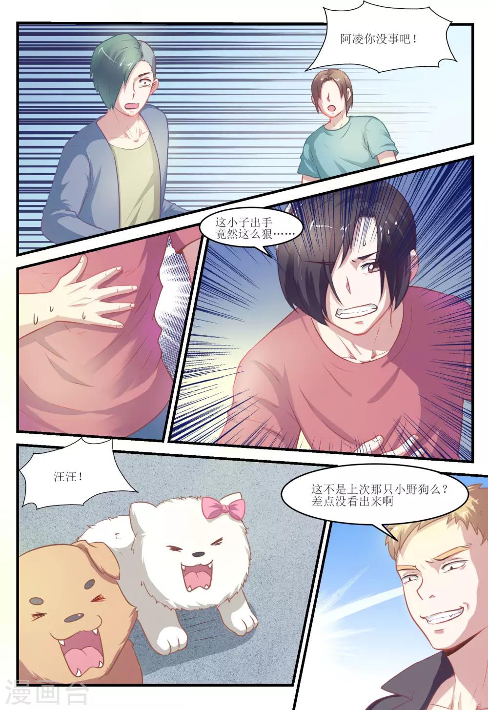 第42话0