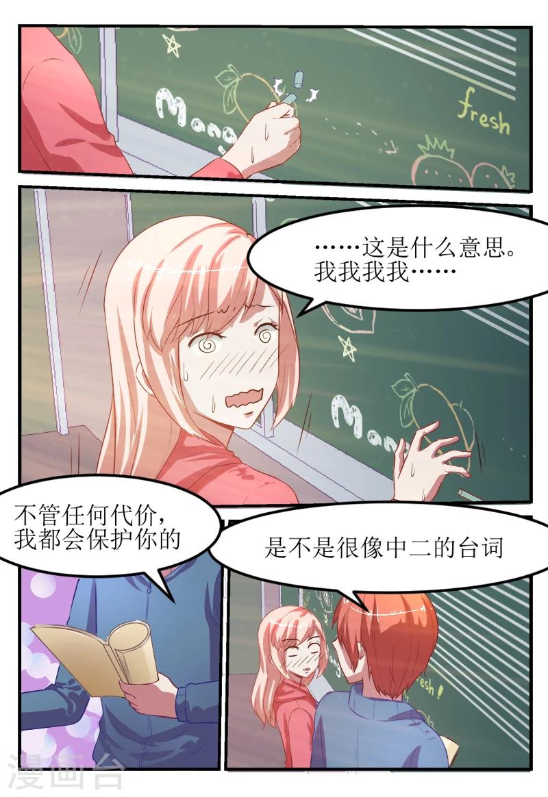 第55话9