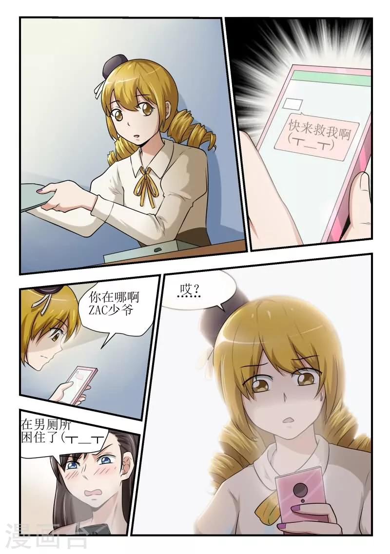第33话1