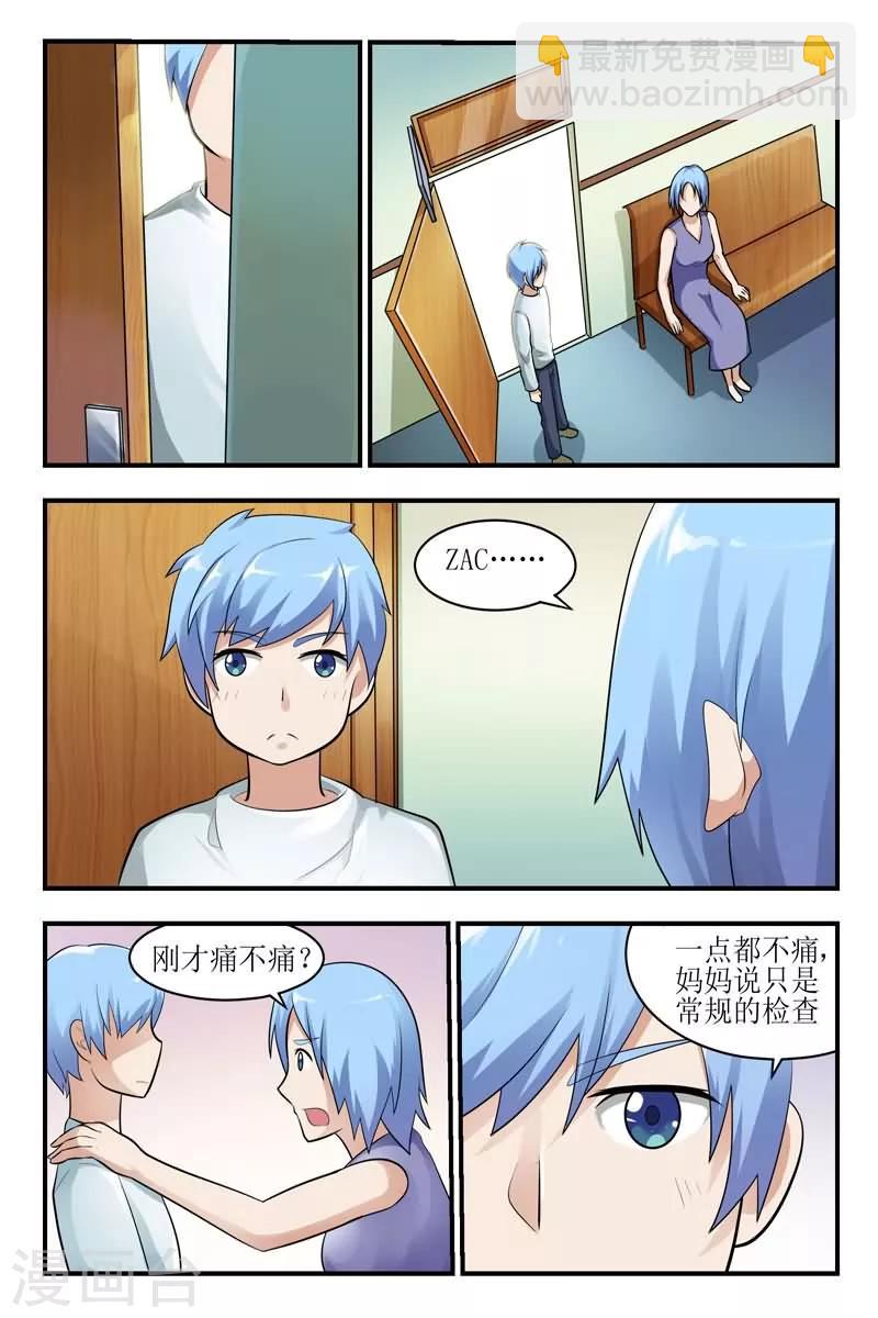 第25话9