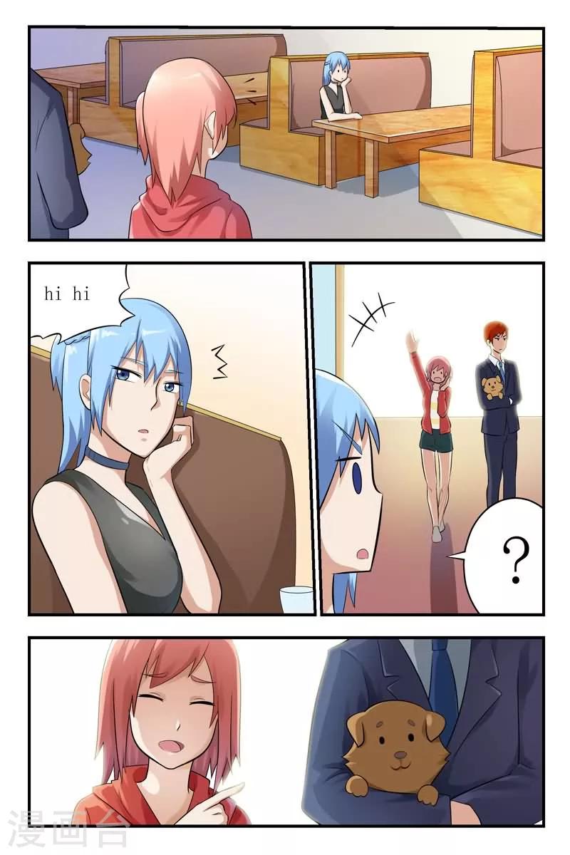 第24话3