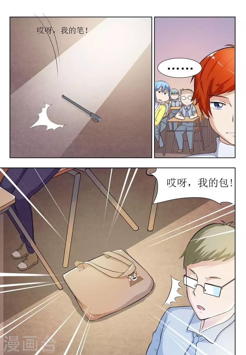 第14话5