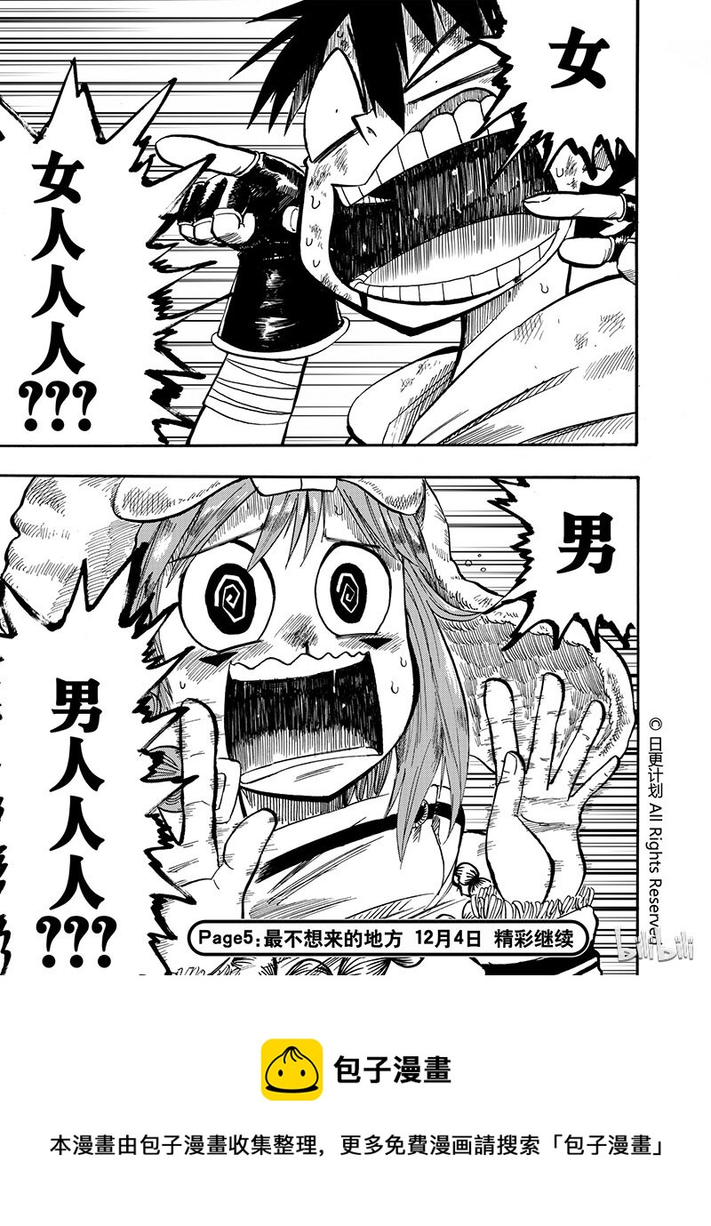 5 0432