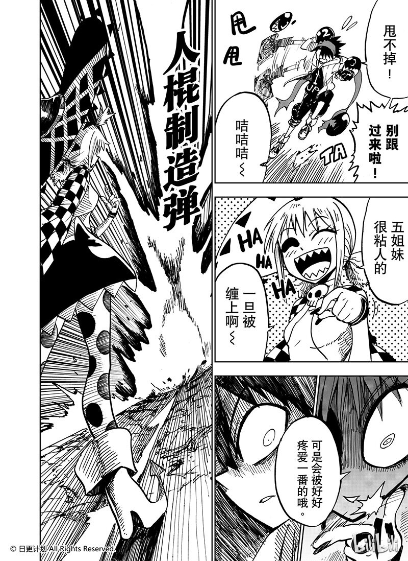 29 22上4