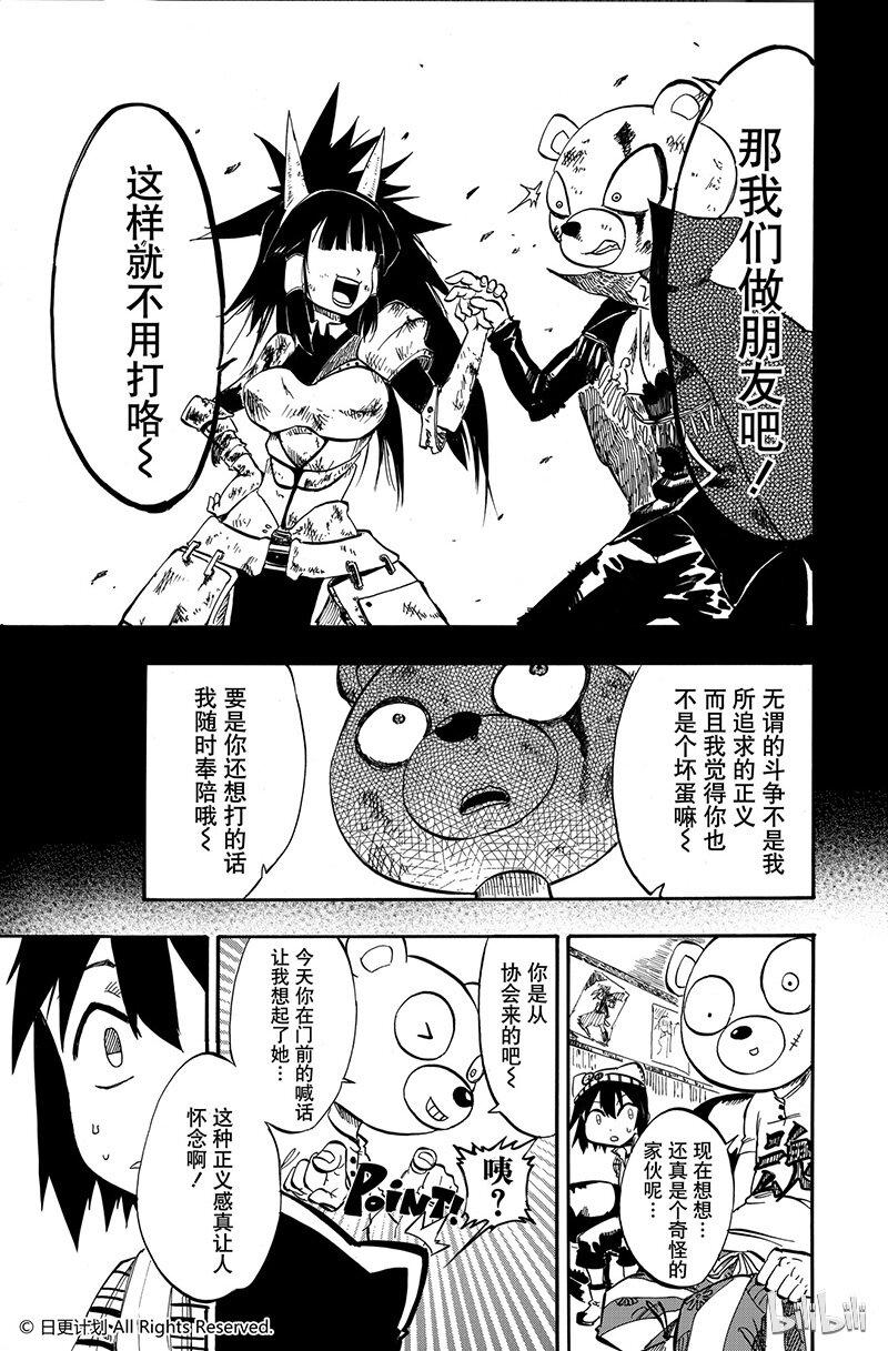 1 短篇24