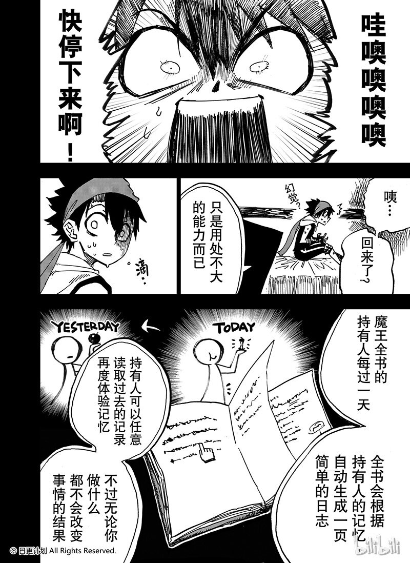 30 22中9