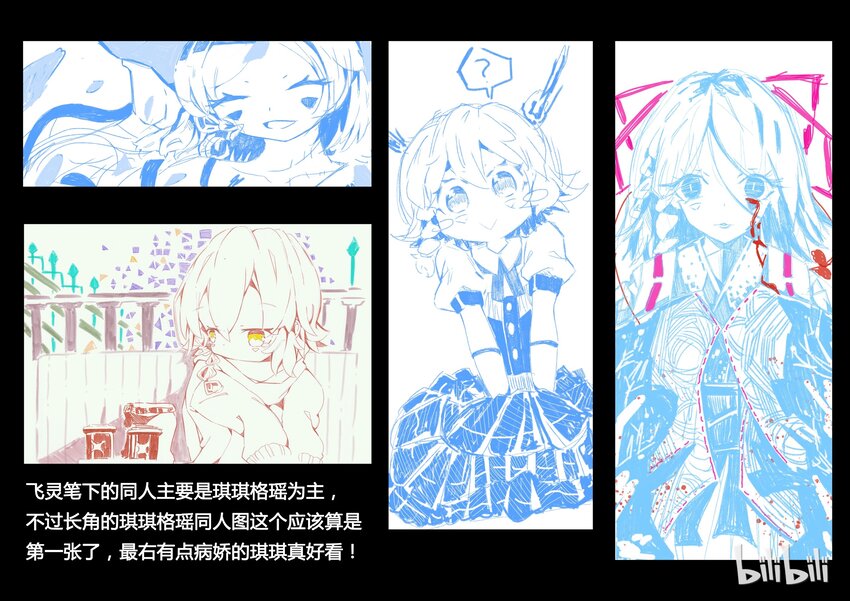 35 同人224
