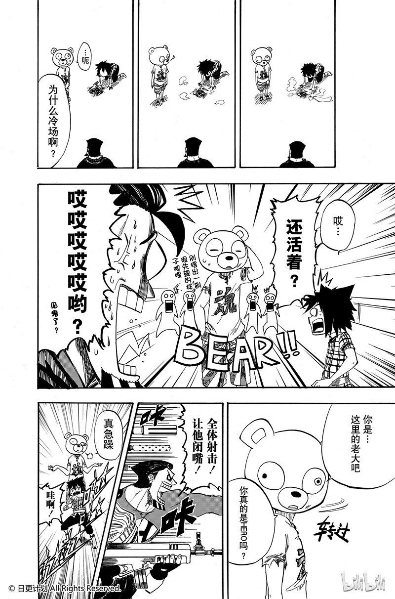 1 短篇33