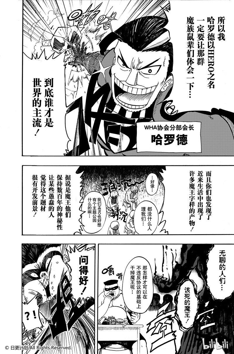 1 短篇3