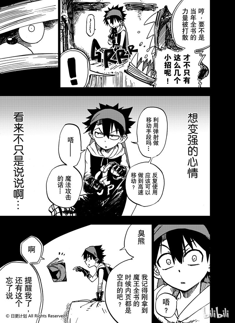 30 22中4