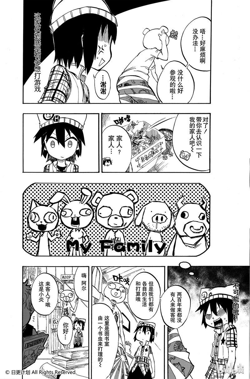 1 短篇11