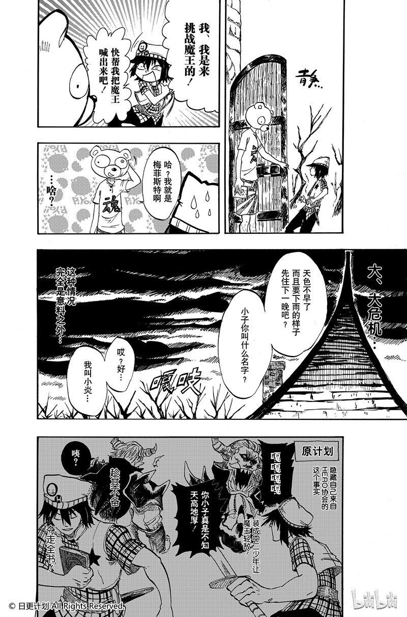 1 短篇6