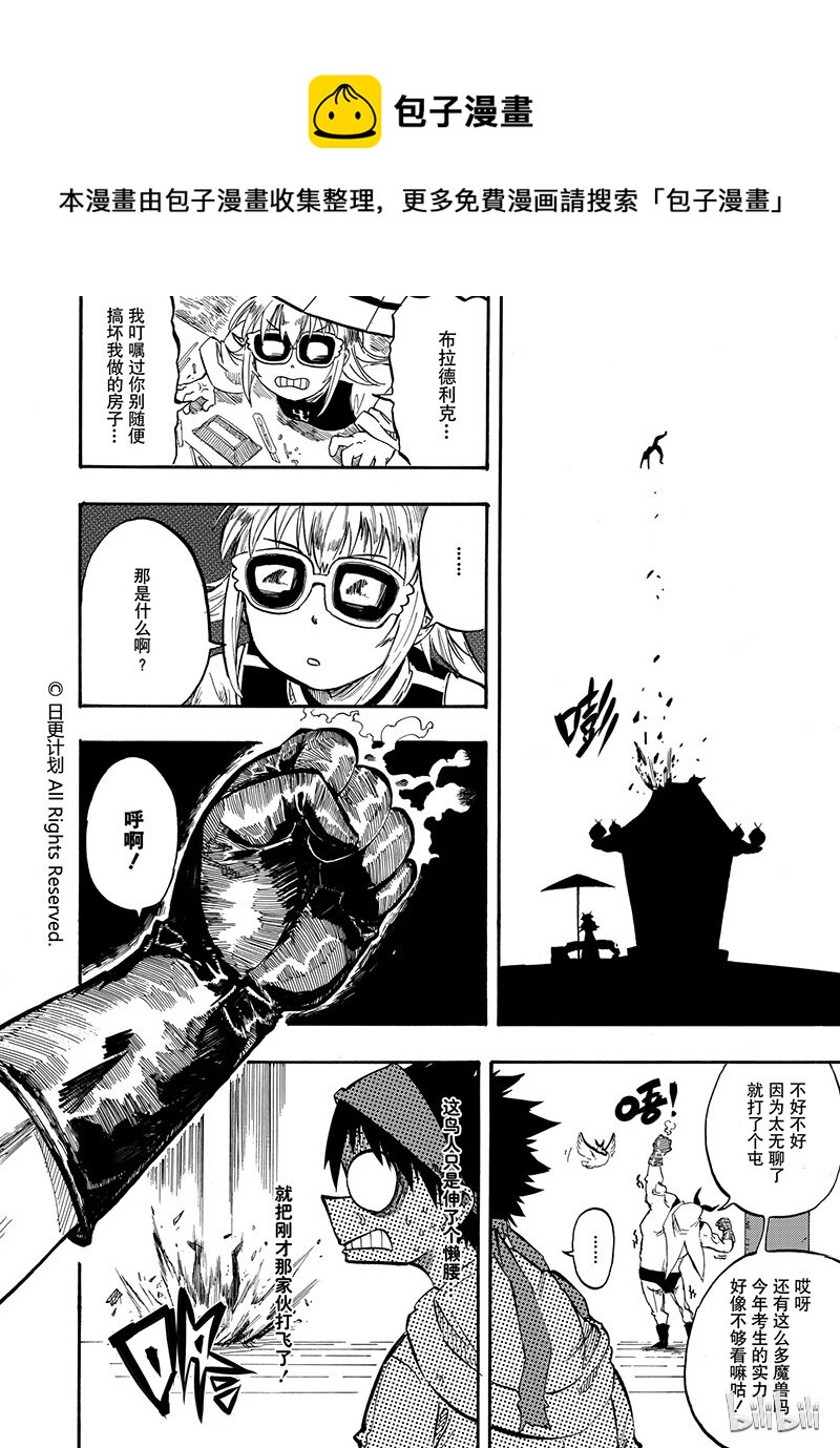 5 0421