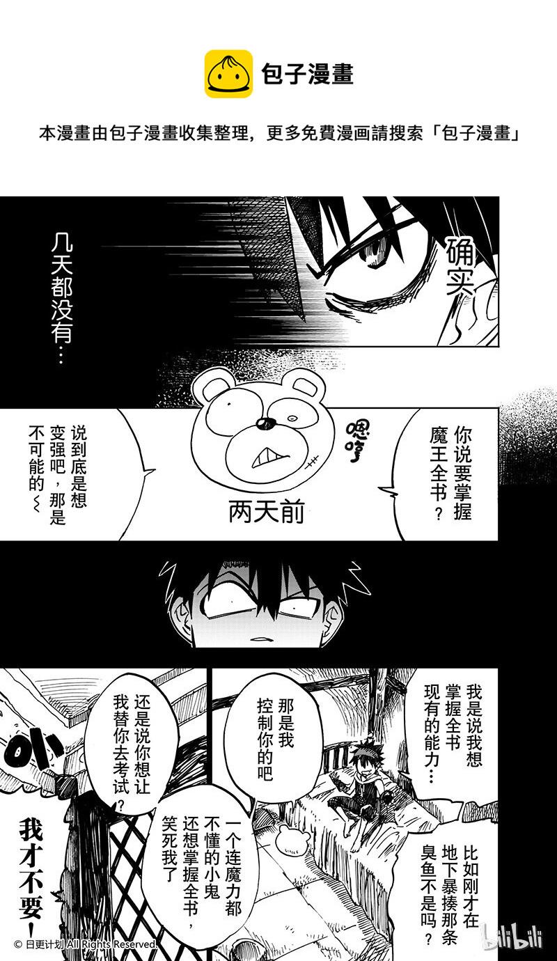30 22中0
