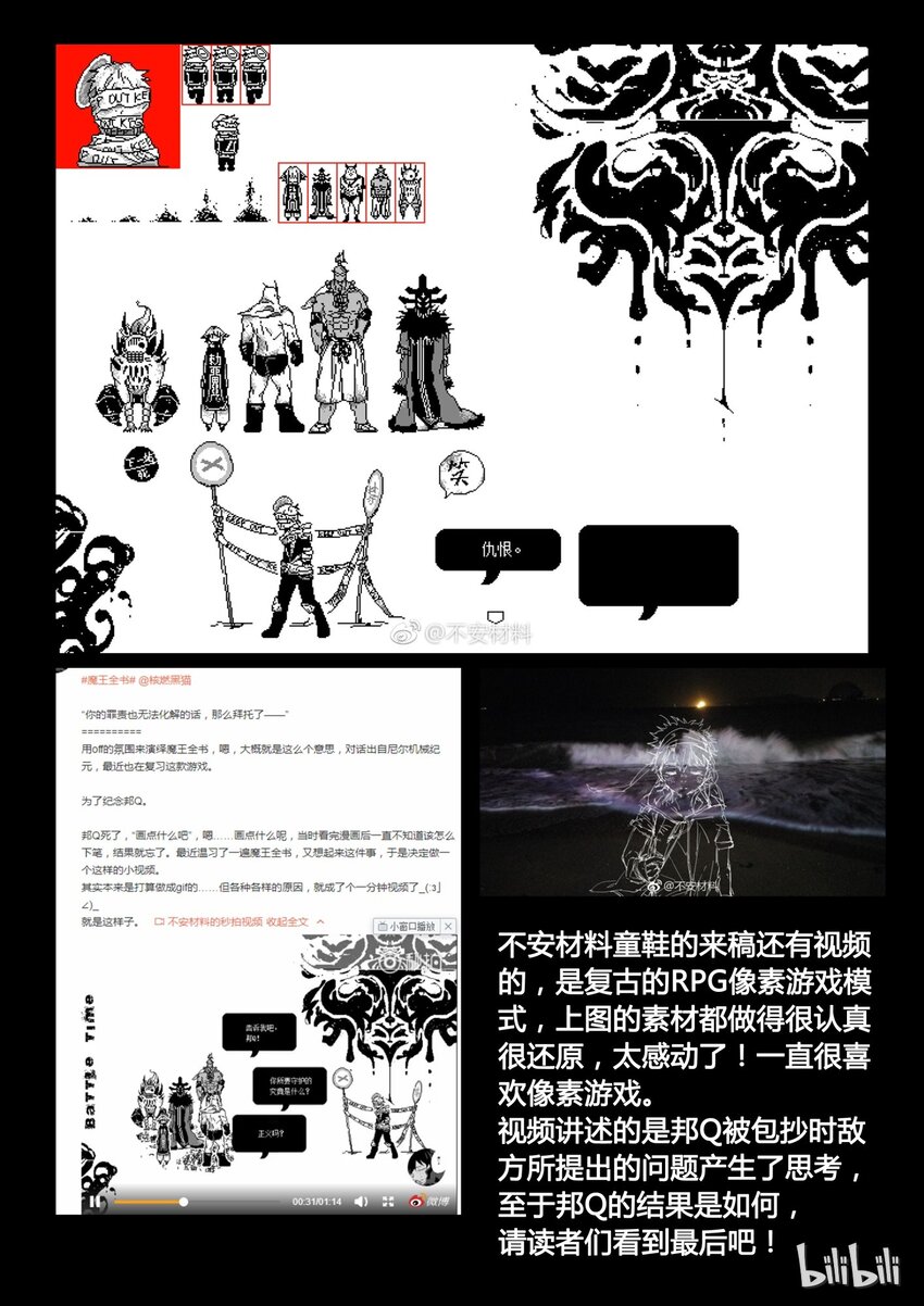 35 同人28