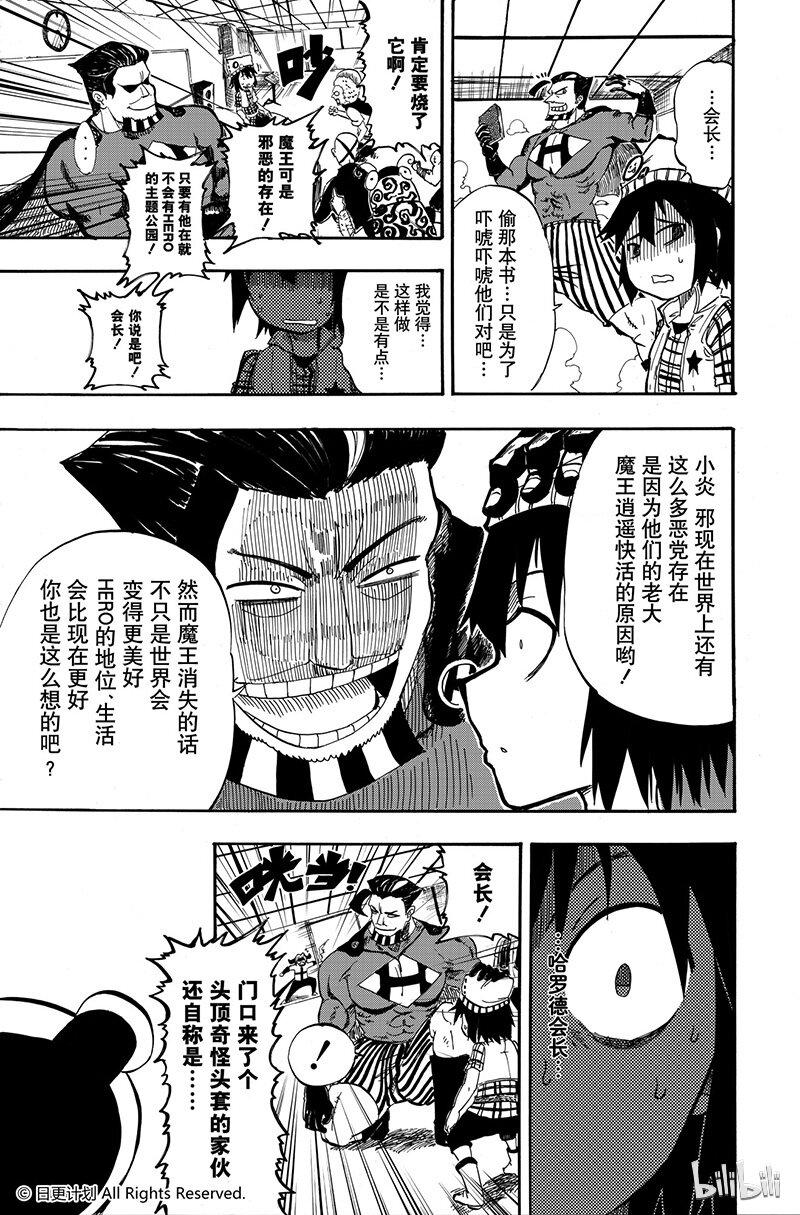 1 短篇28