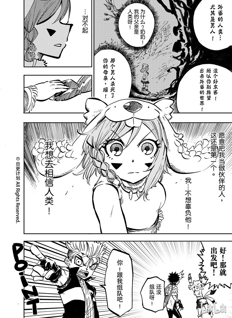 17 1613