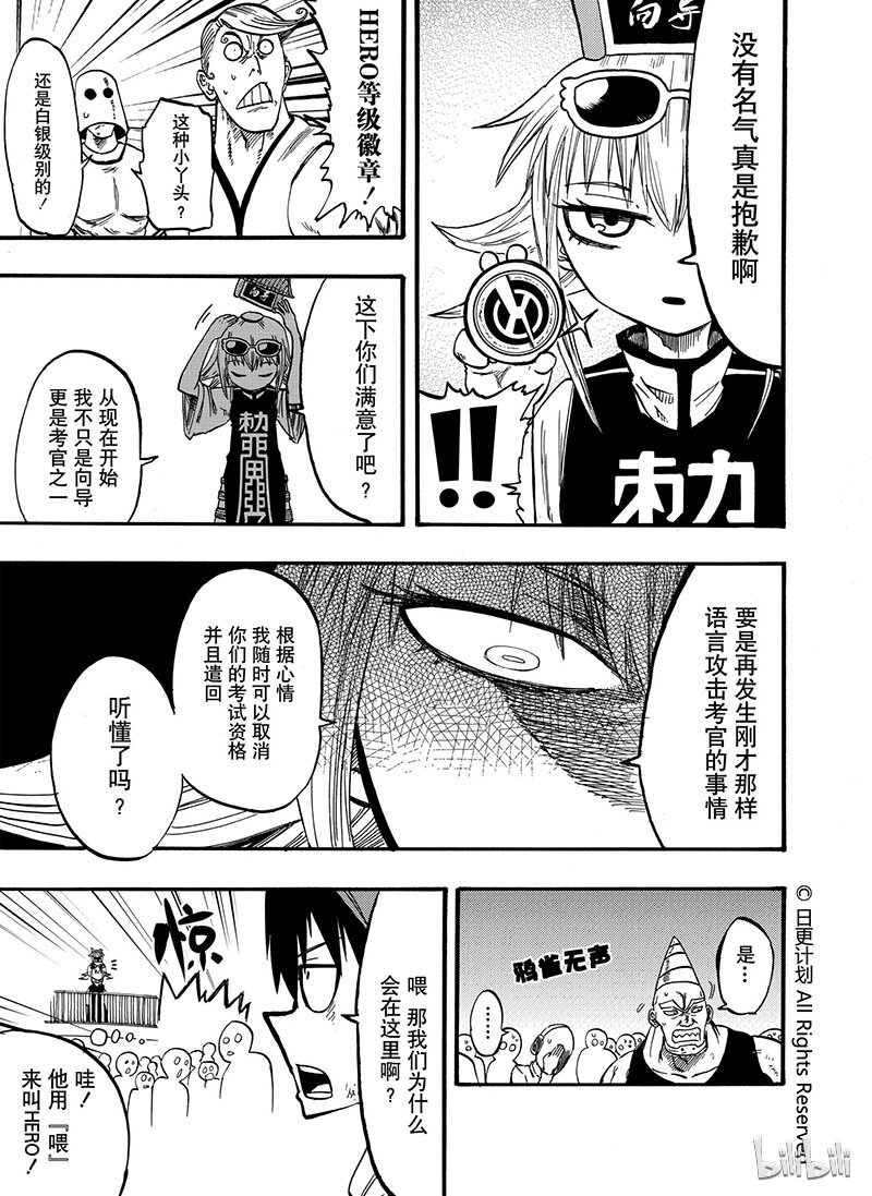 6 0524