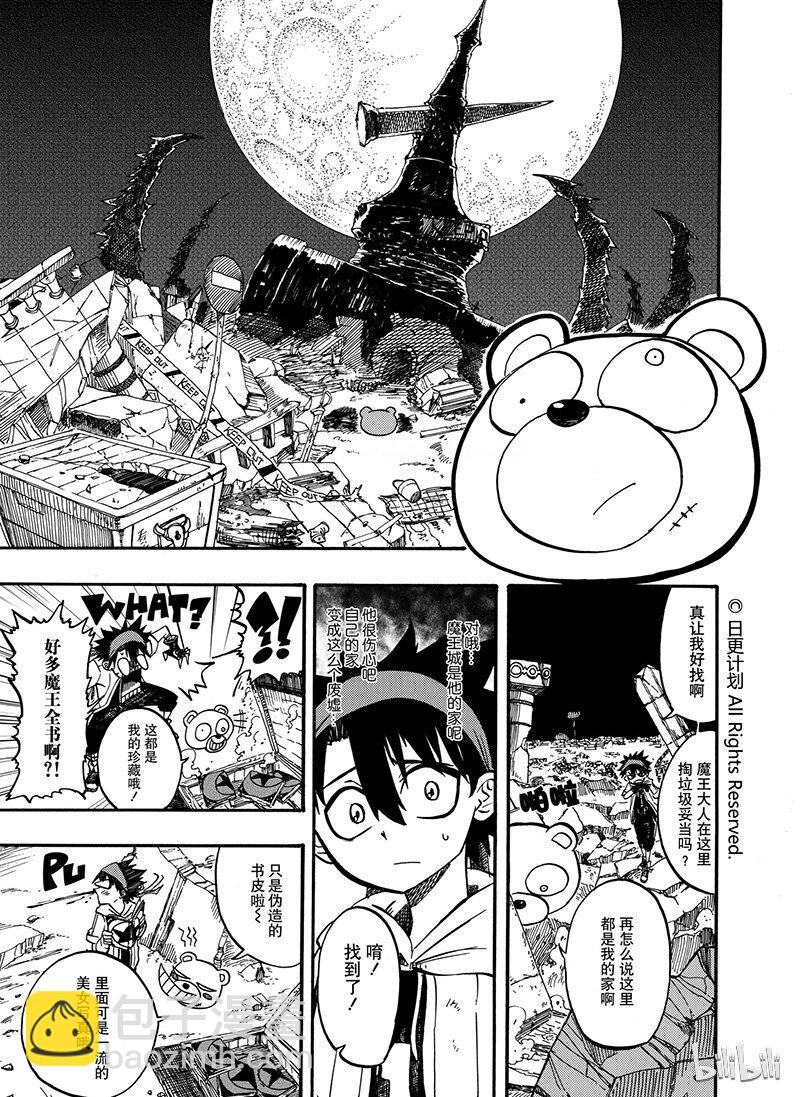 3 024