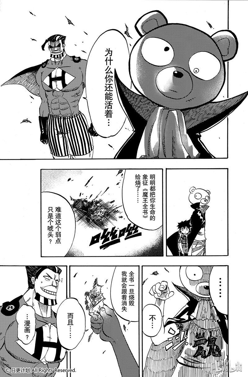1 短篇42