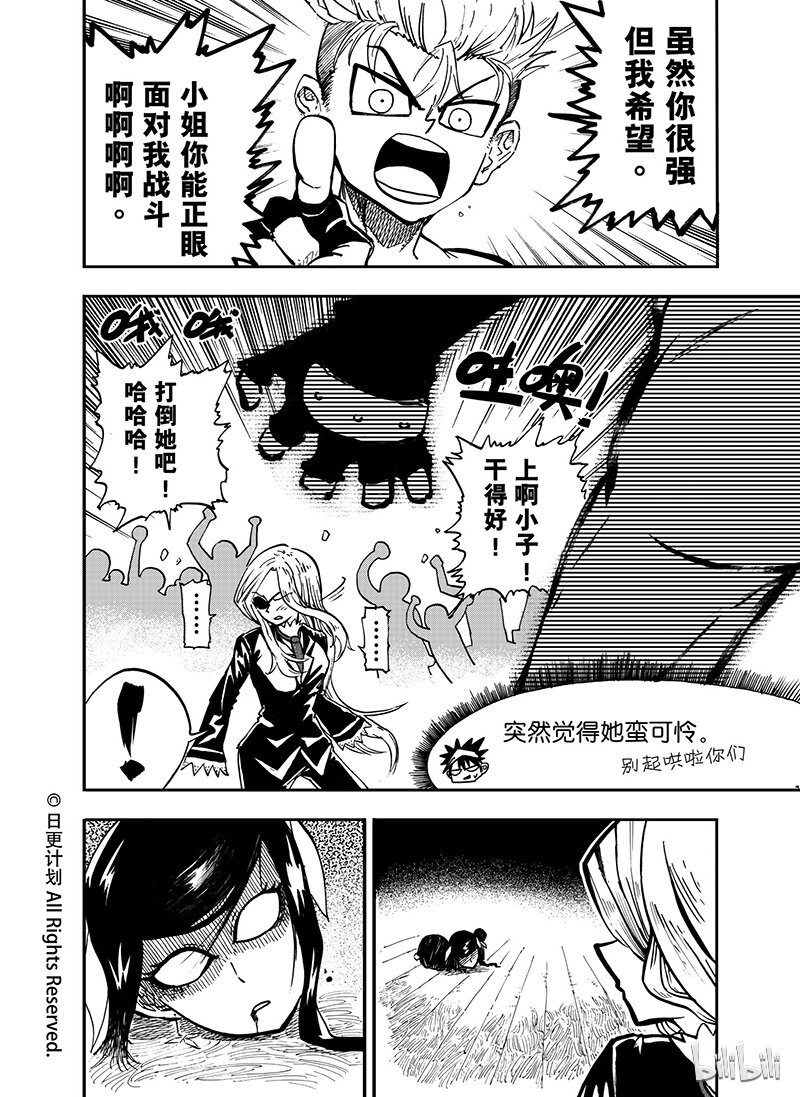 16 1511