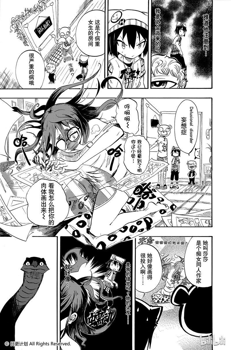 1 短篇14