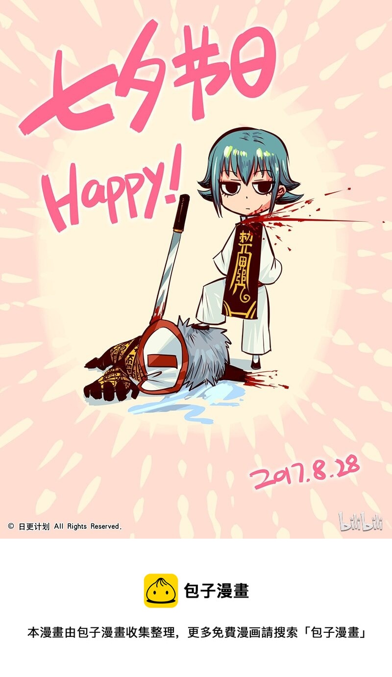 26 2516