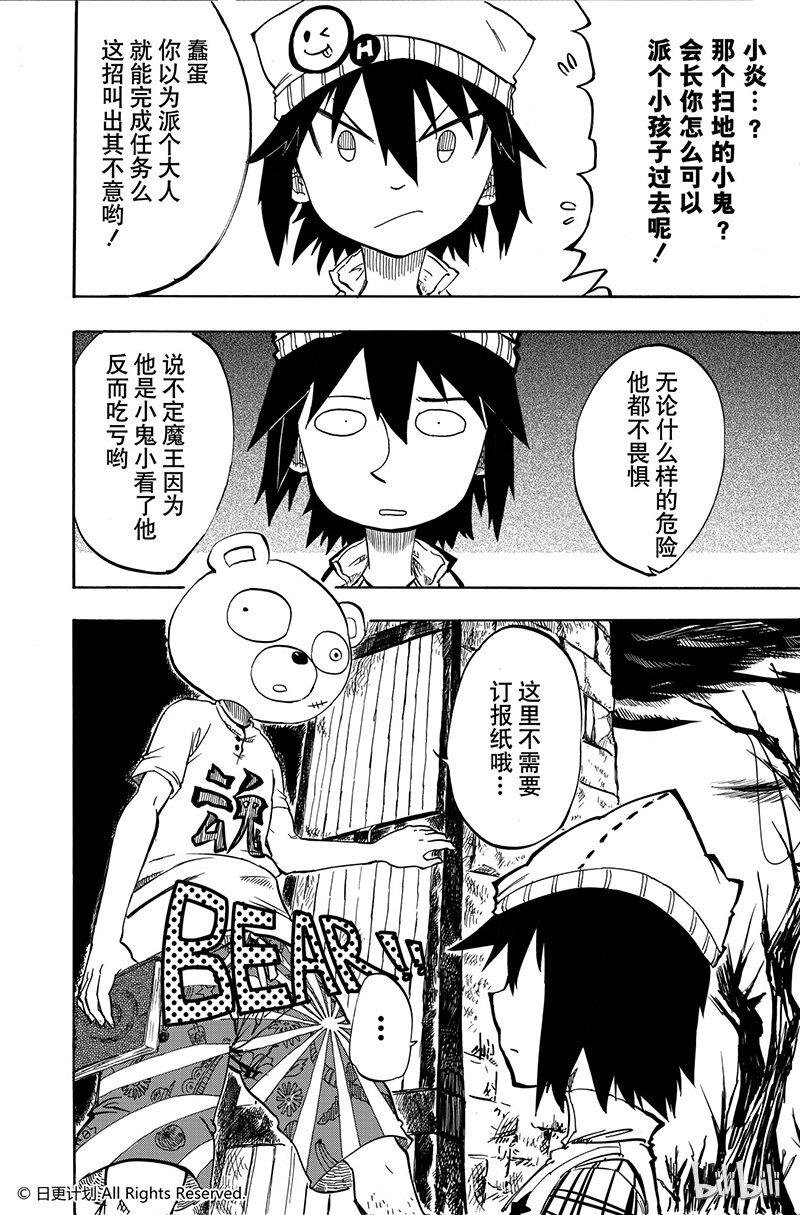 1 短篇5