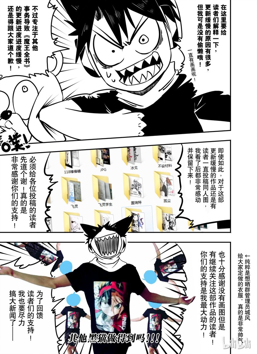 35 同人21
