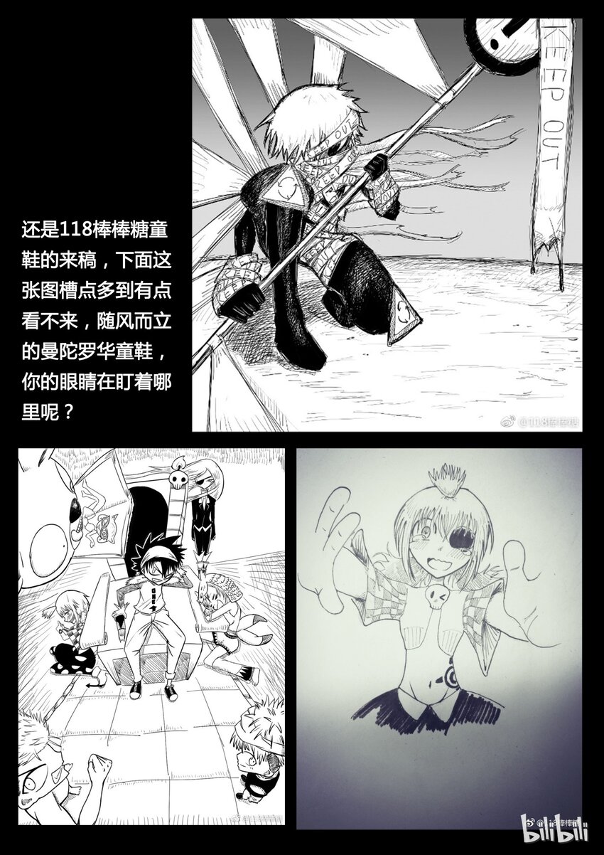 35 同人222