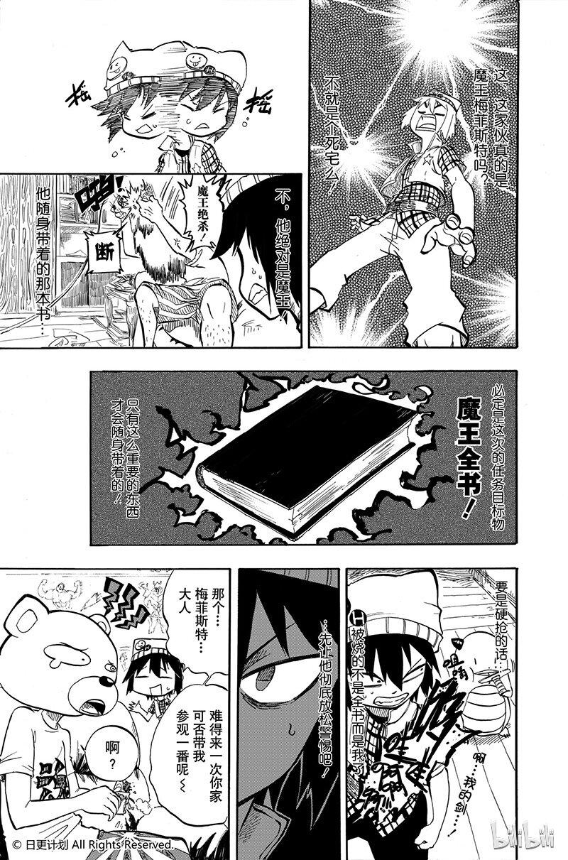1 短篇10
