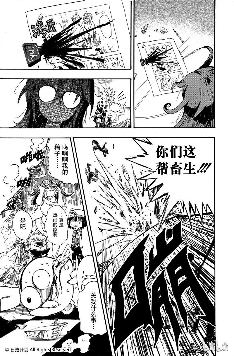 1 短篇18