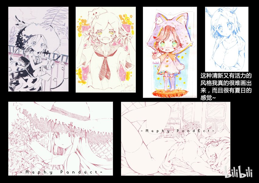 35 同人229