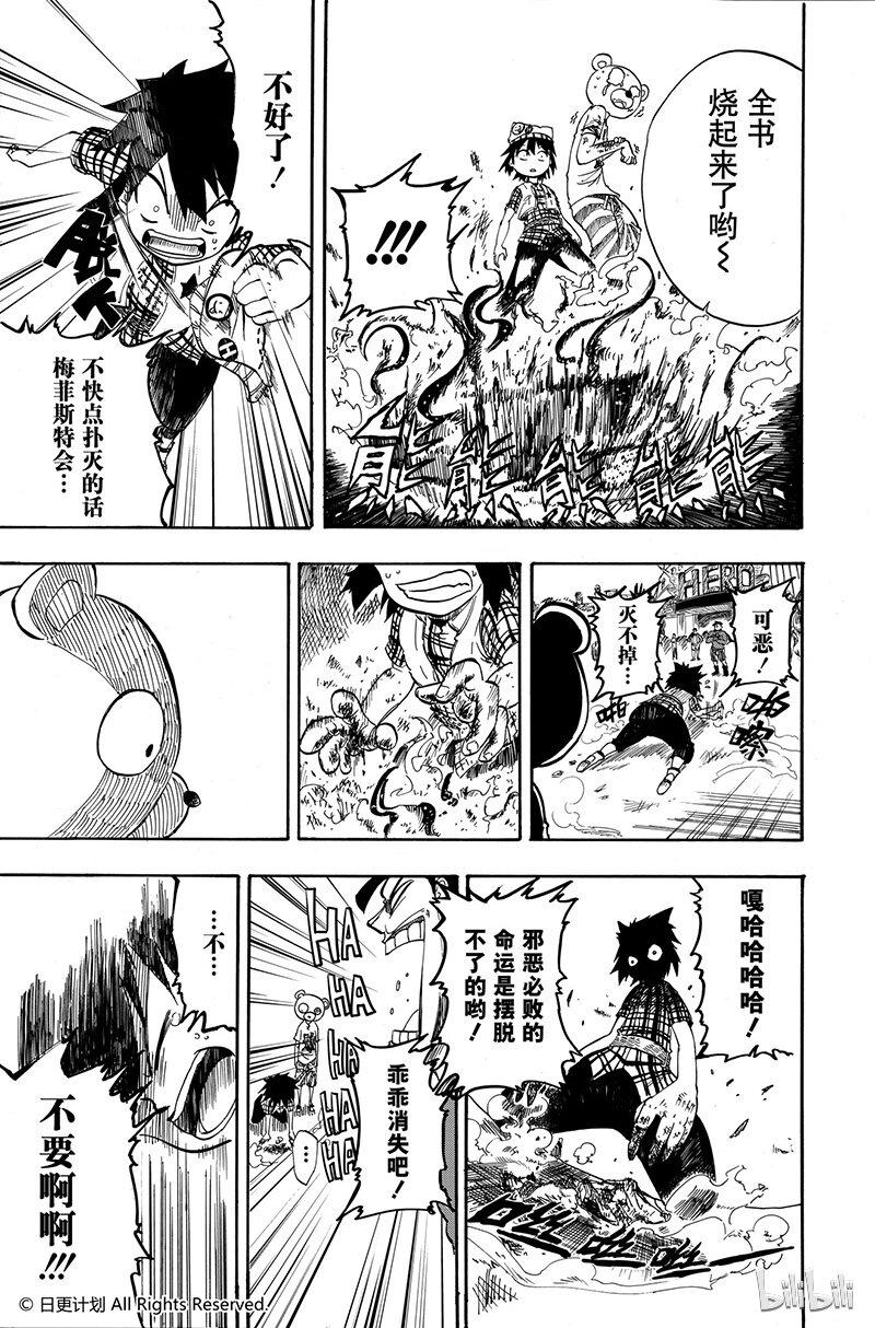1 短篇32