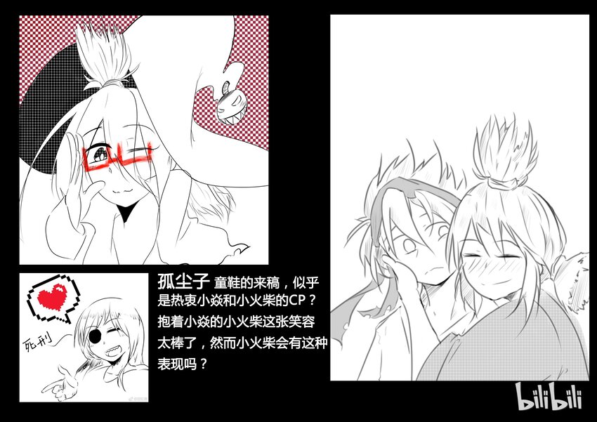 35 同人215