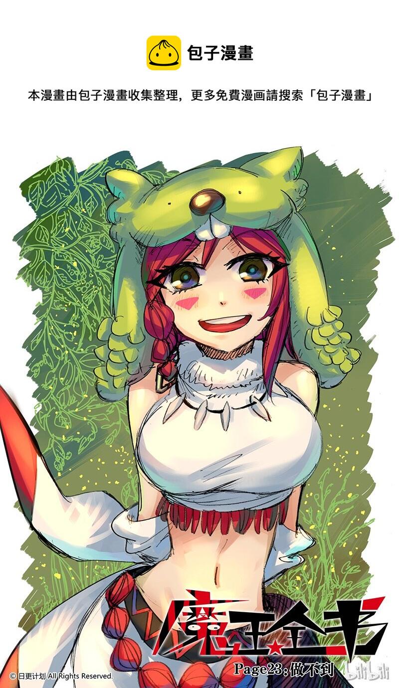 32 23a0