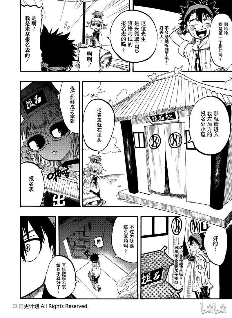 5 0413