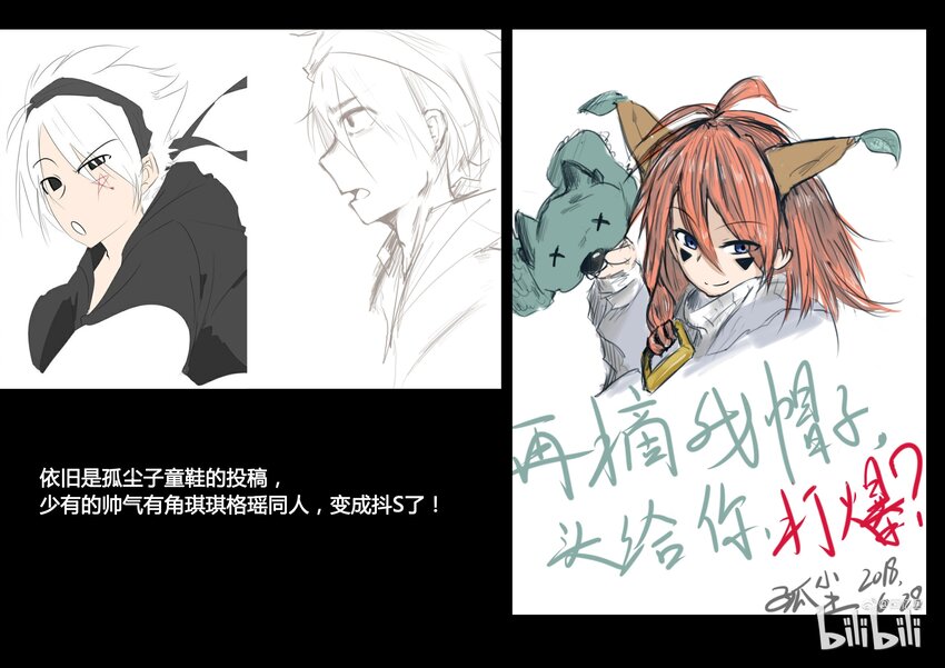 35 同人216