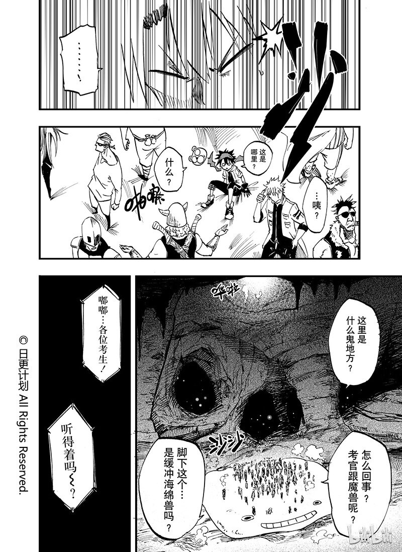 7 0616