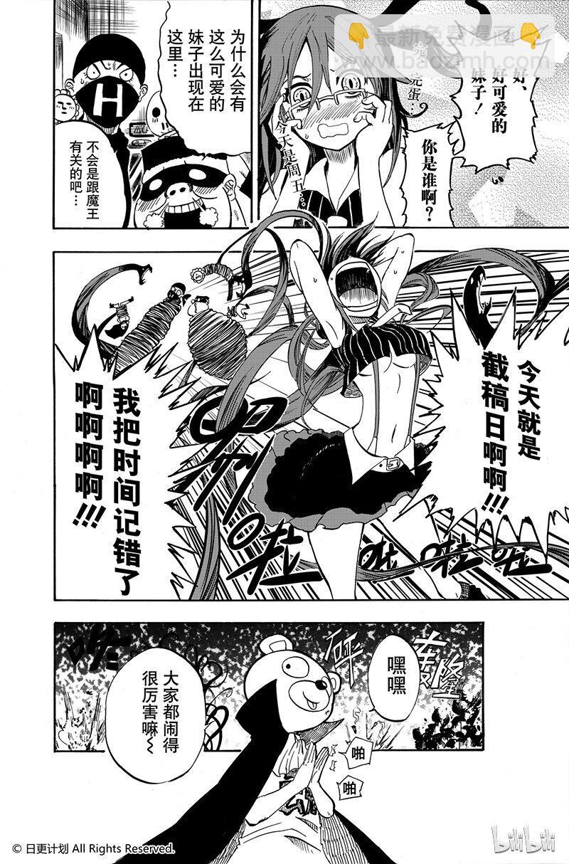 1 短篇41
