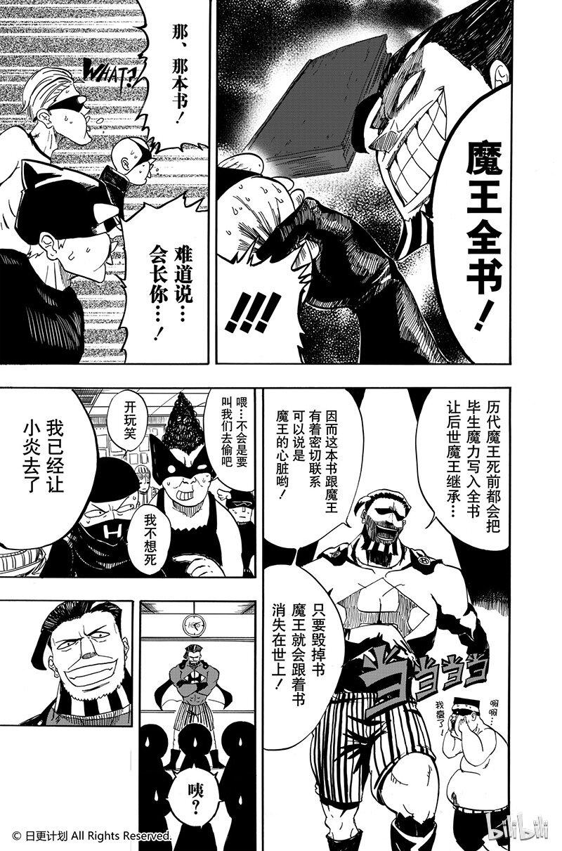 1 短篇4