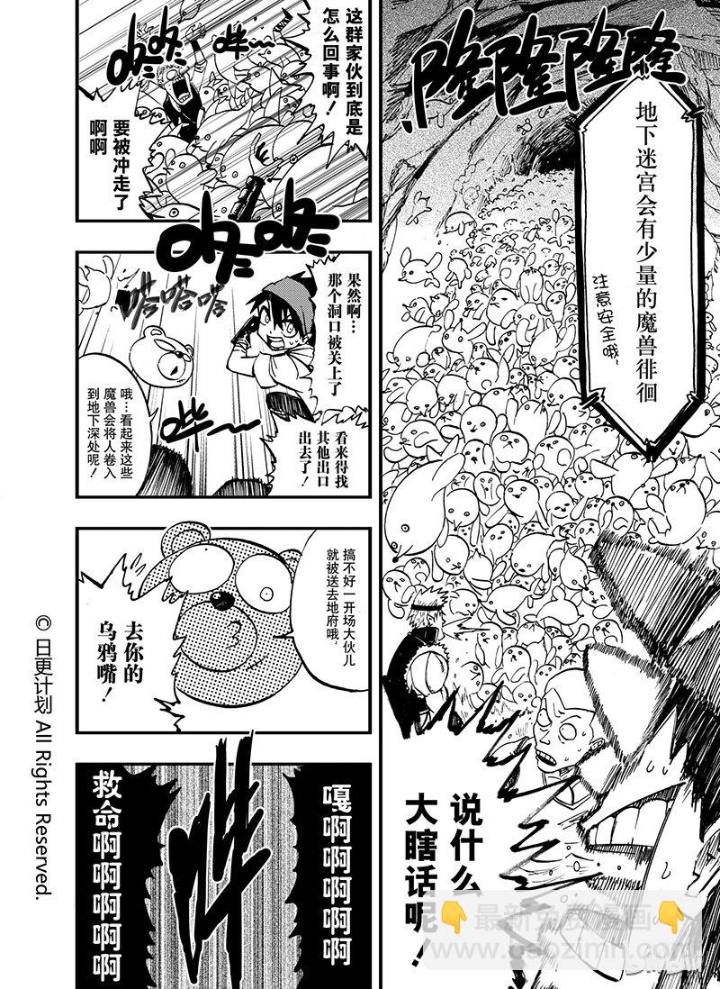 7 0618